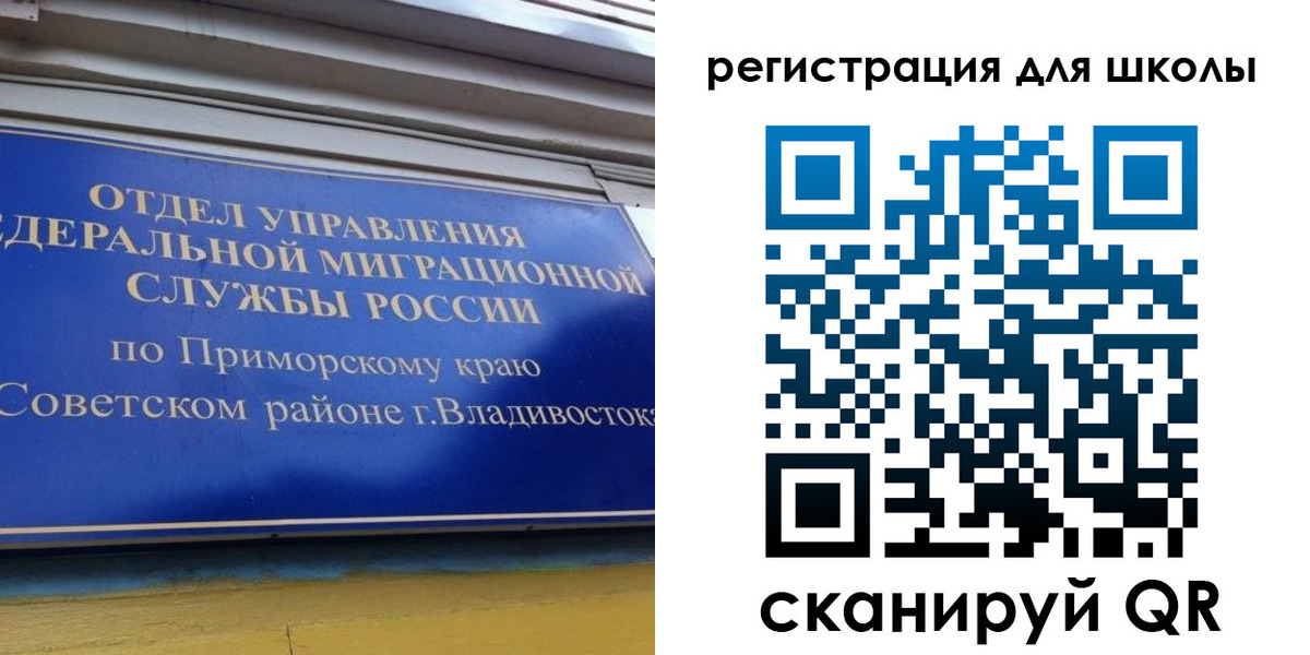 временная регистрация 2025 в Альметьевске