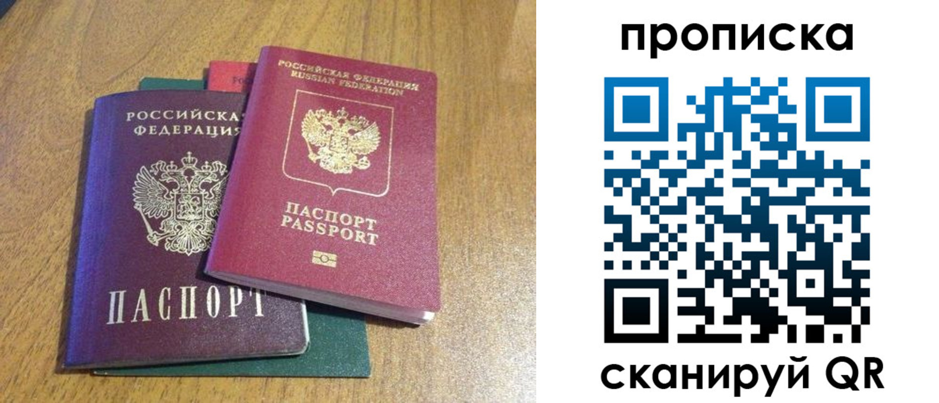 регистрация в Альметьевске